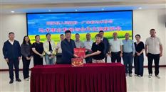 木棉盛开天山！广东马协与新疆昭苏县有大合作